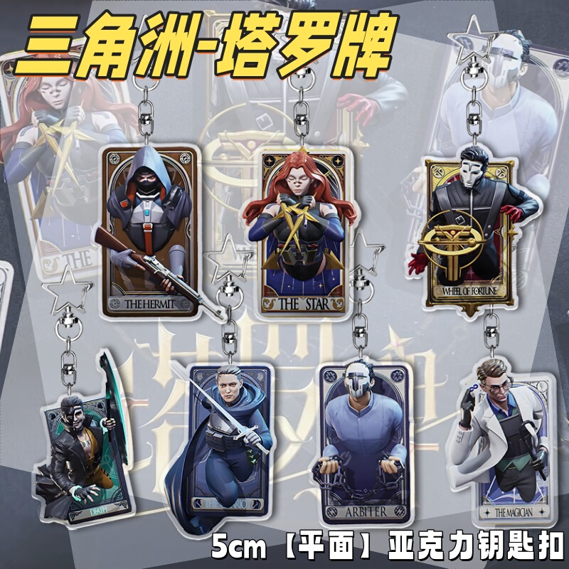 Delta Tarot Card-Themed Flat Acrylic Keychain, Warden's Whip Game Backpack Pendant, Niche Item