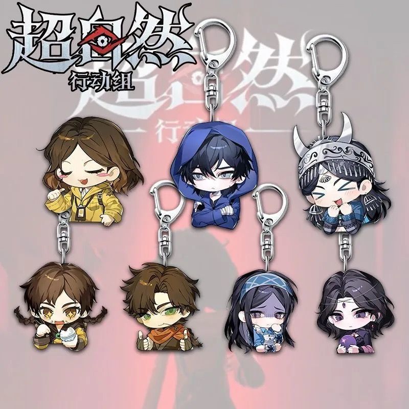 Supernatural Operator Acrylic Keychain Cartoon Animation Peripheral School Bag Pendant Two-Dimensional Exquisite Small Gift Supernatural Operator Acrylic Keychain Cartoon Animation Peripheral School Bag Pendant Two-Dimensional Exquisite Small Gift