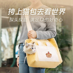 Pet Outing Bag, Shoulder Bag, Handbag, Cat and Dog, Small and Medium-Sized Dogs, Large Capacity, Breathable, Foldable and Portable