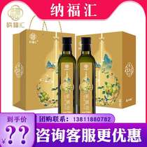 Nafuhui walnut oil gift box 750ml*2 low temperature pressed edible vegetable oil for household cooking and gift giving group purchase