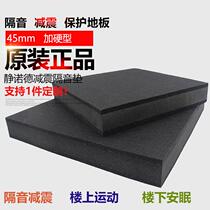架子鼓消音垫跑步机家用减震垫麻将机隔音垫静音低音炮钢琴隔音垫