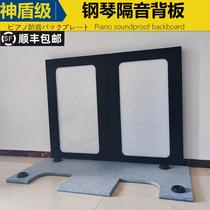 Professional home upright piano sound insulation and noise reduction pad shock absorption and sound insulation board floor heating insulation noise reduction shock absorption and sound absorbing cotton