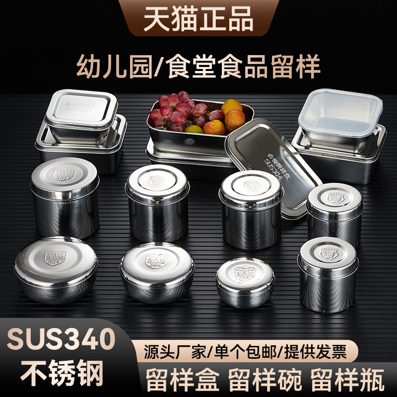 食品留样盒大揭秘：守护舌尖安全的幕后英雄🛡️