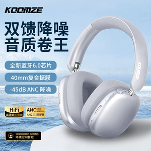 科曼者K1头戴式耳机双馈降噪蓝牙无线高音质运动游戏学习三不误