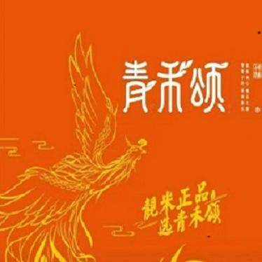青禾颂粮油旗舰店