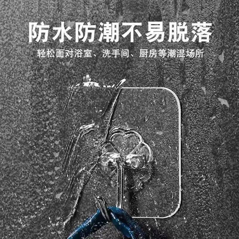 Super Strong Adhesive Hook, Door Back Adhesive Hook, Super Strong Adhesive Capacity, Heavy-Duty, Bathroom, Student Dormitory, Tea Towel Super Strong Adhesive Hook, Door Back Adhesive Hook, Super Strong Adhesive Capacity, Heavy-Duty, Bathroom, Student Dormitory, Tea Towel
