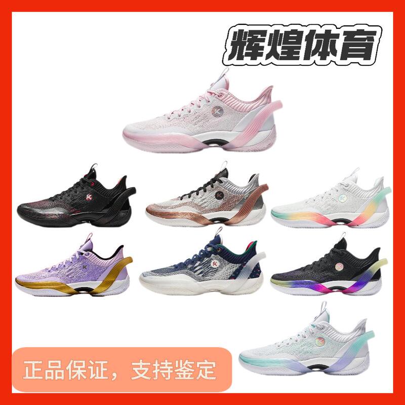 Brilliant Sports Anta Three-Point Rain Generation One String Technology Upper Nitrogen Technology Mid-Low Top Men's Basketball Shoes