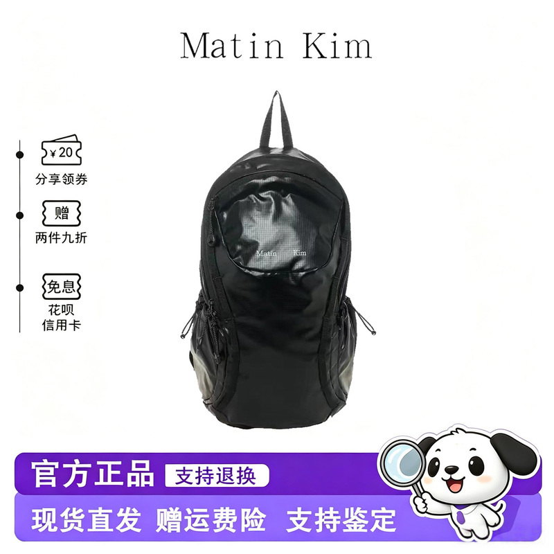 In Stock~ Korean Matin Kim Lightweight Multi-Pocket Outdoor Travel Large Capacity Student Commuter Backpack In Stock~ Korean Matin Kim Lightweight Multi-Pocket Outdoor Travel Large Capacity Student Commuter Backpack