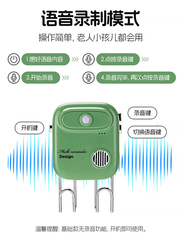 Smart Home Sensor Reminder Device, Voice Doorbell, Automatic Smart Sensor Exit Reminder Device