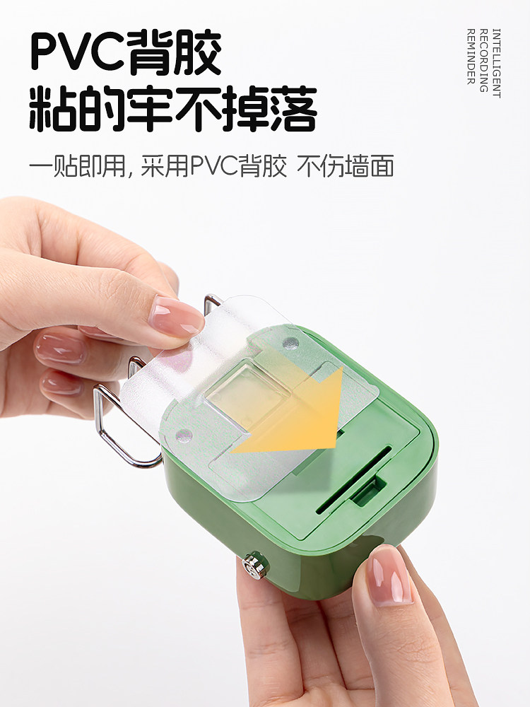 Smart Home Sensor Reminder Device, Voice Doorbell, Automatic Smart Sensor Exit Reminder Device