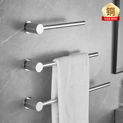 Biaopa All-Copper Towel Rack Bathroom Punch-Free Classy Bathroom Single-Pole Towel Rack Normcore Towel Hanging Rod Rack