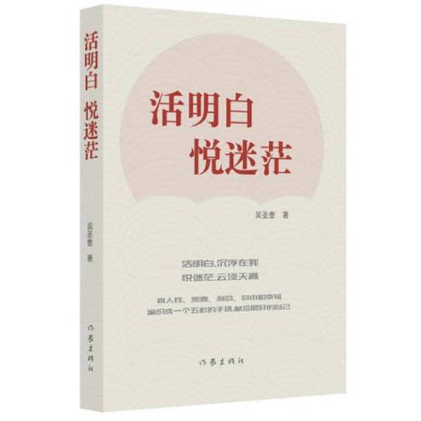 艾尔登法环新手攻略：从迷茫到精通的奇幻之旅