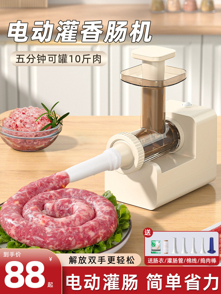 Electric Sausage Stuffer, Sausage Making Machine, Household Sausage Stuffer, Fully Automatic Sausage Making Tool, Sausage Casing, Sausage Machine, Magic Tool