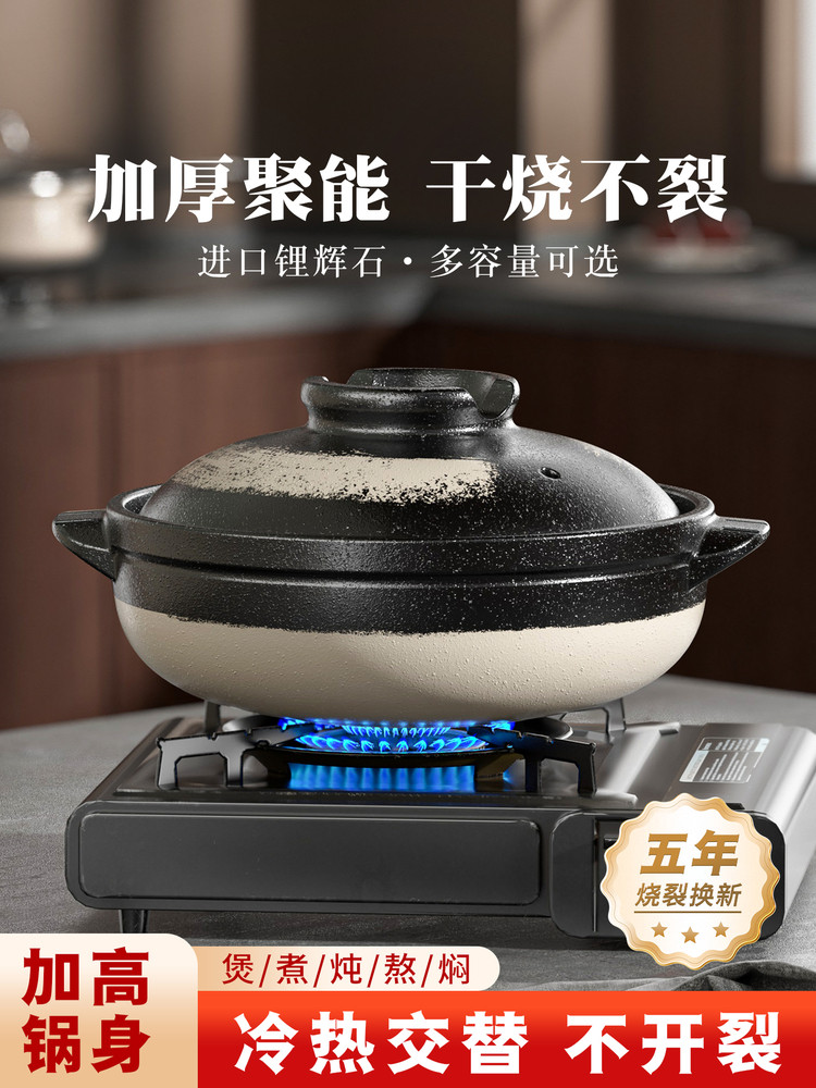 Casserole Pot, High-Temperature Resistant, for Home Use on Gas Stoves, Special Clay Pot for Clay Rice, Small Ceramic Pot, Soup Pot, Stew Pot
