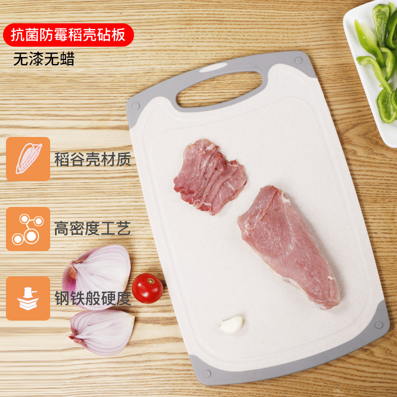 Wheat straw chopping board chopping board household chopping board mildew-proof plastic chopping board dormitory cutting fruit occupation board kitchen sticky board