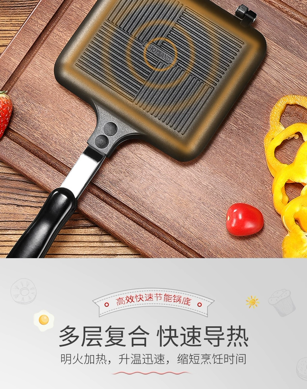 Xiangyou ăn sáng bánh sandwich khuôn không dính DIY máy nướng bánh mì nướng bánh mì mở lửa gas đặc biệt - Tự làm khuôn nướng khuôn silicon