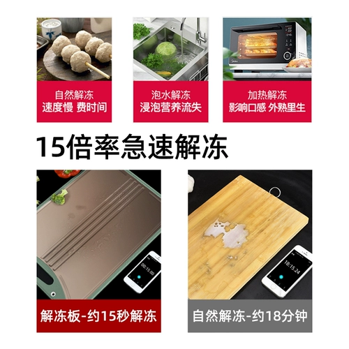 Кухонная семья Тросеки Крафо -доска для пшеницы.