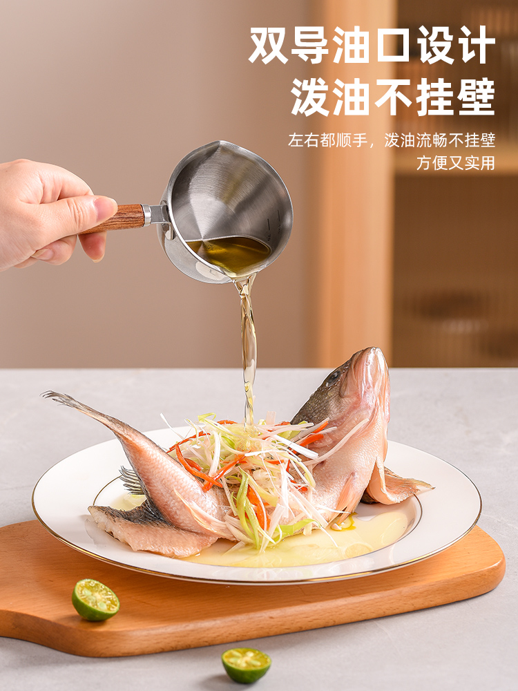 316不锈钢泼油小锅小油锅铁锅迷你浇淋油勺煎蛋榨热油专用锅神器