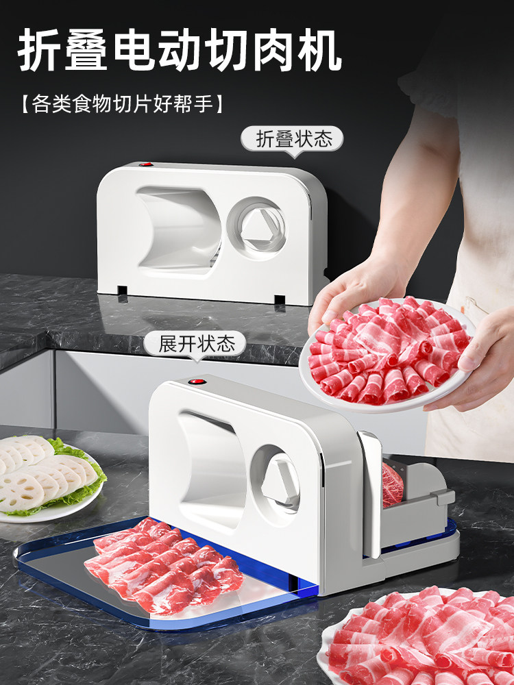 Electric Meat Slicer for Home Use, Beef Slicer, Small Frozen Meat Slicer, Commercial Meat Cutting Machine