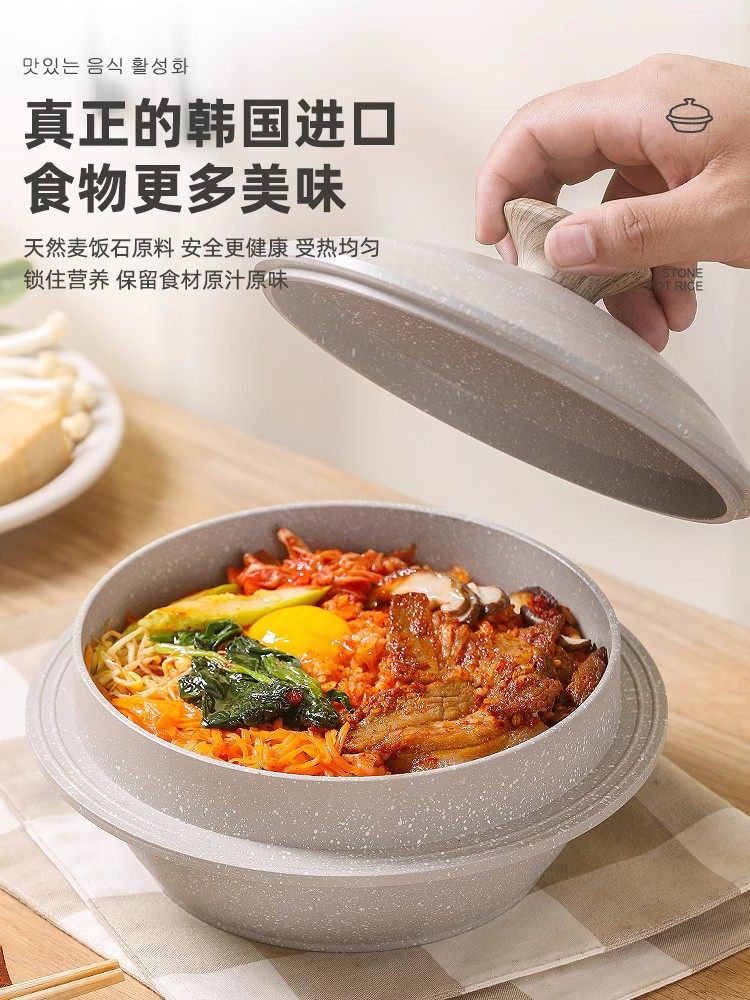 Korean Imported Household Maifan Stone Pot, Special Pot for Bibimbap, High-Temperature Resistant, Suitable for Soup and Claypot Rice, Compatible with Induction Cookers and Gas Stoves