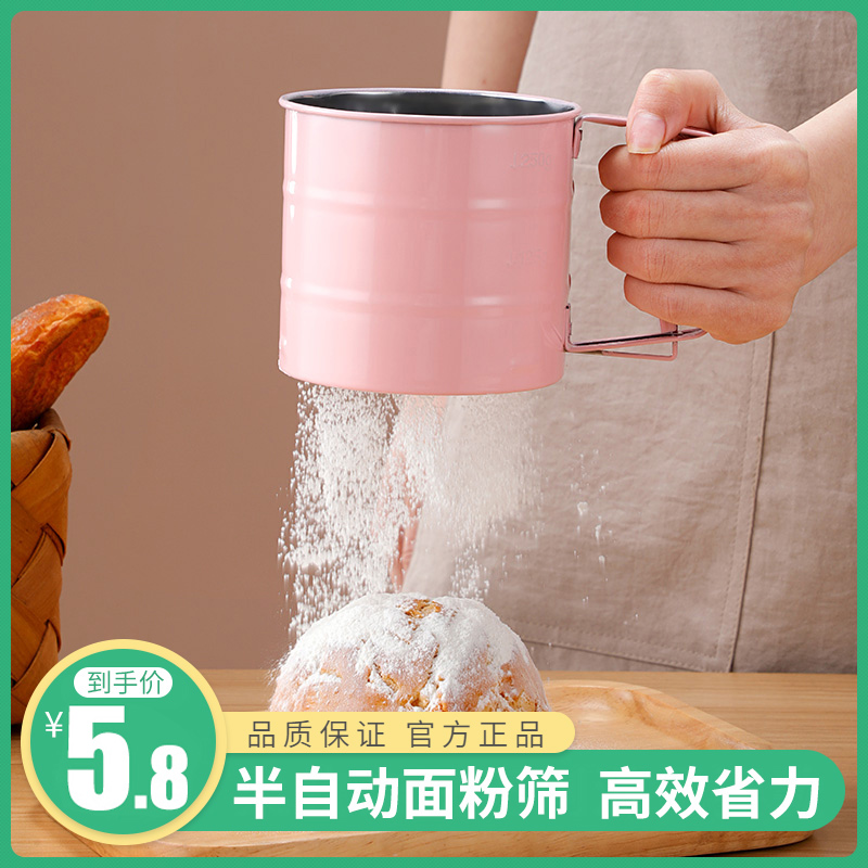 Ultra-fine stainless steel sieve flour sieve handheld semi-automatic mesh baking round powdered sugar cup filter screen screen for home use