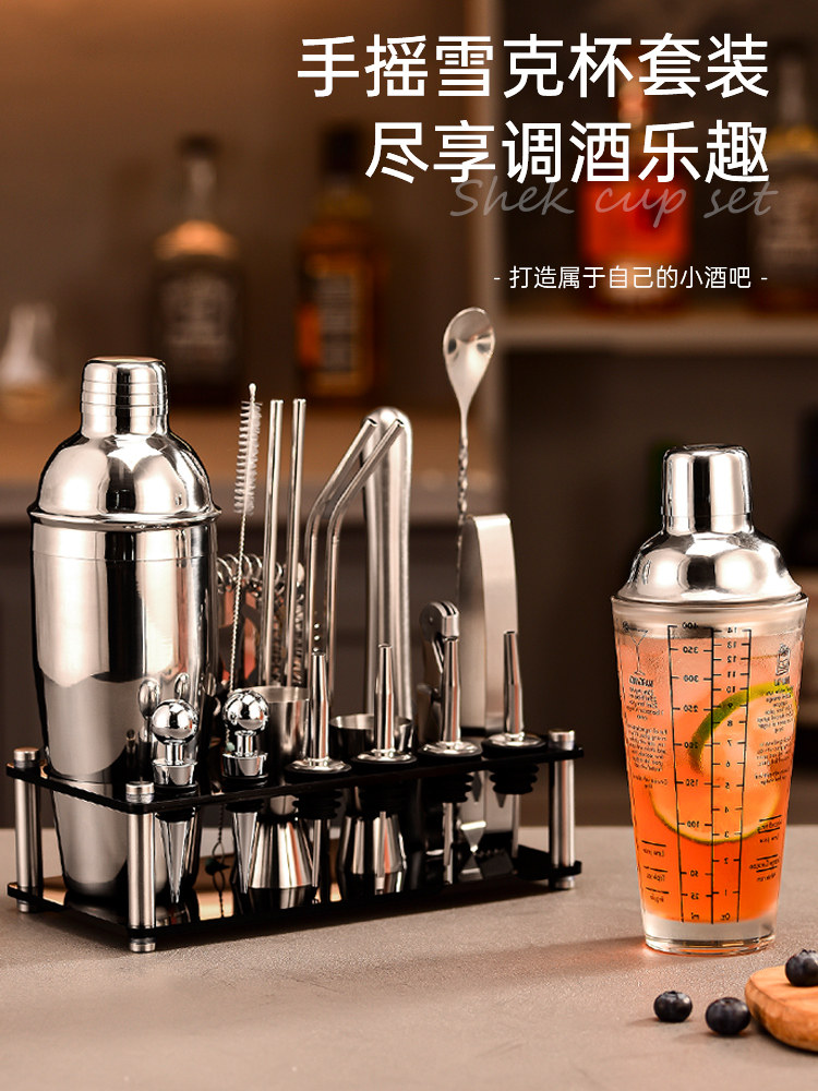 Stainless Steel Cocktail Shaker Glass Shaker Hand Shaker Cocktail Bar Mixing Tool Set Shake Shaker