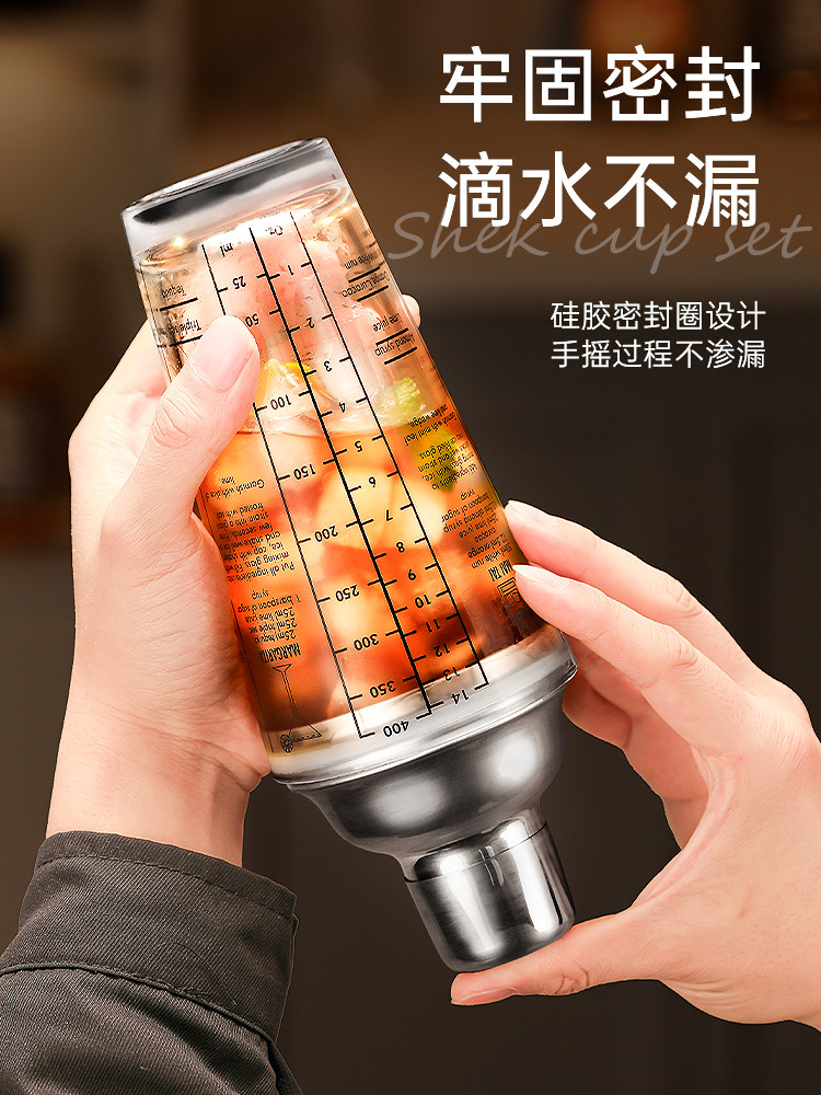 Stainless Steel Cocktail Shaker Glass Shaker Hand Shaker Cocktail Bar Mixing Tool Set Shake Shaker