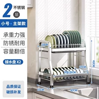 304 оригинальных цвета [2-й слой 42 см] основная рама❤Каждый слой имеет поддон для воды