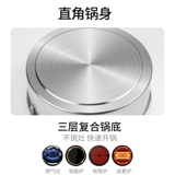 304 Утолщение из нержавеющей стали 鸳 Шабуки Пот электромагнитная плита специальная шабу -шабу -капупо