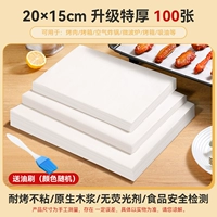 20*15 [100 фотографий] Купите тот же пункт 2, получите 2 Получить 1/Получить масляную щетку