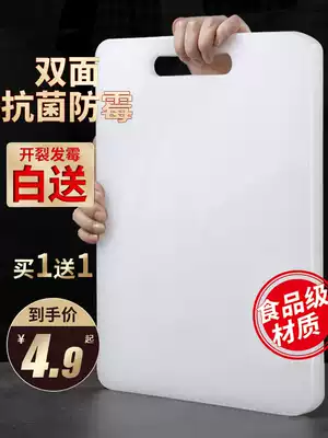 Cutting board Household antibacterial and mildew-proof thickened kitchen plastic cutting board Fruit small cutting board sticky board chopping board Knife board cutting board