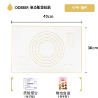 【Loval Platinum Силиконовый】 40*30/золото