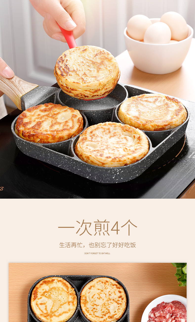 家用煎锅 煎鸡蛋汉堡 图11