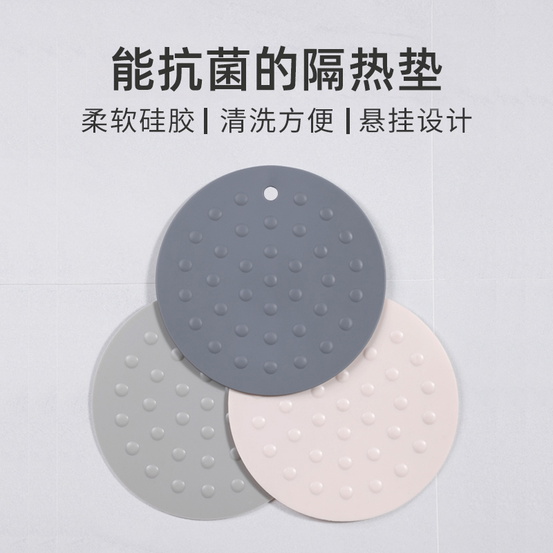 Home Dining Mat Insulation Mat table mat Anti-scalding silicone Bowl Cushion Pan Mat Cups Cushion Plate Dish Mat dinner plate cushion Nordic