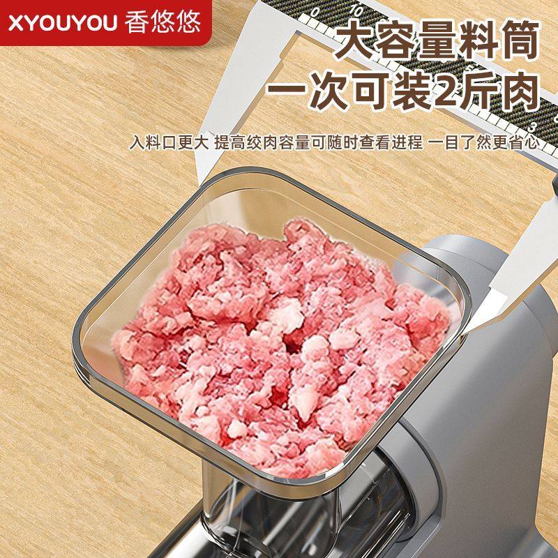 Xiangyouyou Electric Sausage Stuffer, Automatic Sausage Making Machine for Home Use, Food-Grade Sausage Casing for Homemade Sausages