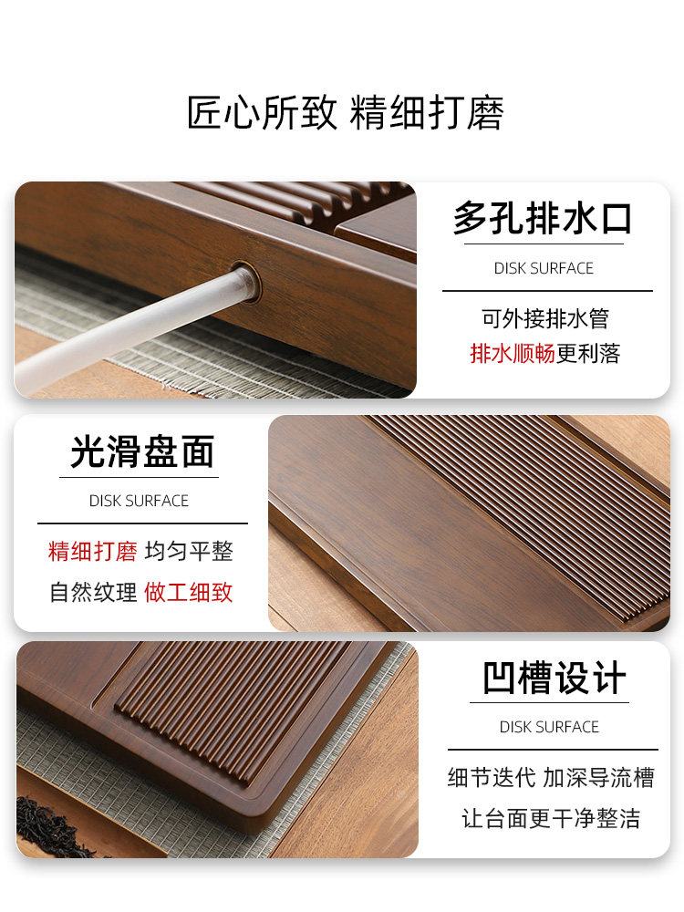 Bakelite Tea Tray Tea Table for Home Use 2025 New Model Office Use Tea Tray Tea Set High-End Solid Wood Dry Brewing Tray
