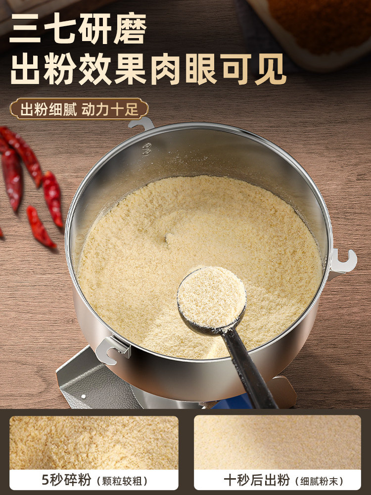 Electric Household Small Grinder, Universal Grinding Machine, Powder Grinder, Ultra-Fine Commercial Crusher for Chinese Medicinal Materials