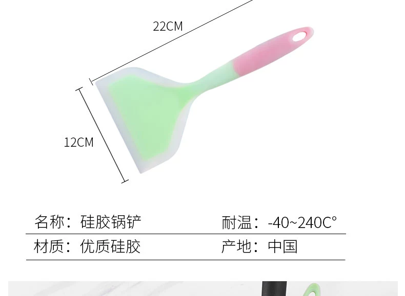 Xẻng silicon chính hãng nhiệt độ cao không dính xẻng đặc biệt xẻng ngọc xẻng dày trứng xẻng pizza dụng cụ nhà bếp chảo mini