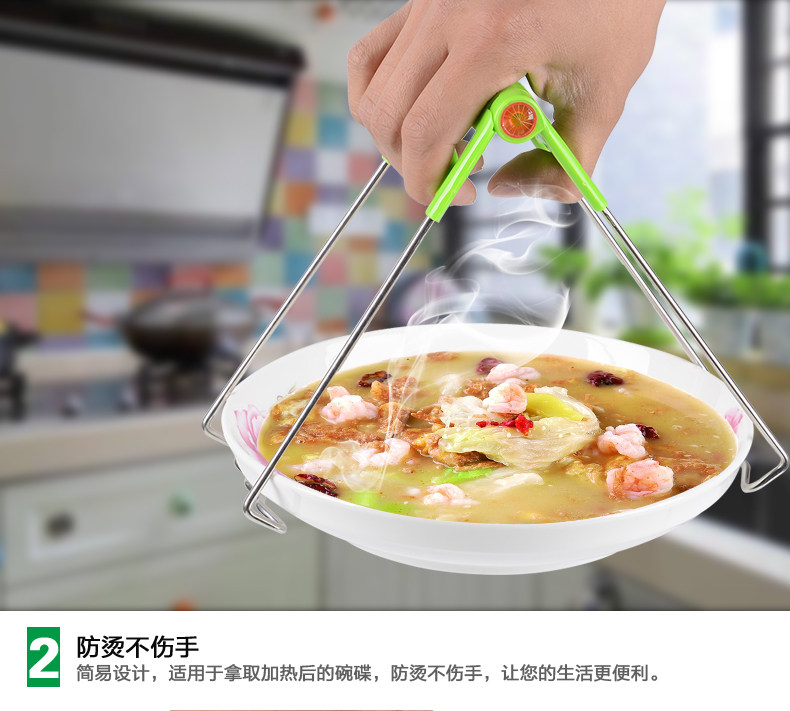 香悠悠 不锈钢防烫取碗夹/夹盘器 2件套 ￥8.5包邮