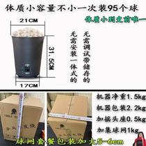 Rechargeable and convenient table tennis ball server movement adjustable speed durable ball server single-person high school entrance examination server professional