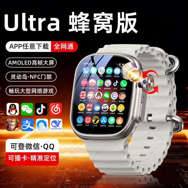 Huaqiangbei S11ultra-ультрасовременные часы-смартфон с поддержкой 5G full Netcom, многофункциональные часы для мальчиков и девочек младшей средней школы