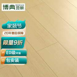 Package installation E0 grade Environmental-Friendly laminate flooring For Home Waterproof Abrasion Resistant floor heating geothermal wood floor