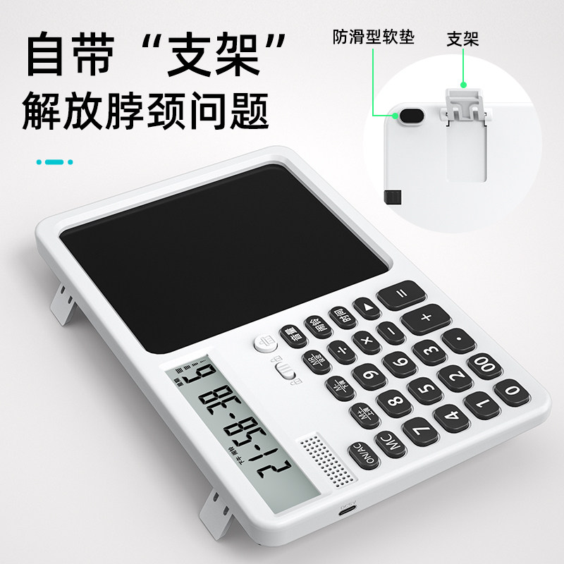 2025 New Model Voice Calculator and Handwriting Tablet Two-In-One Drawing Board Multifunctional Financial Calculator Rechargeable Gift