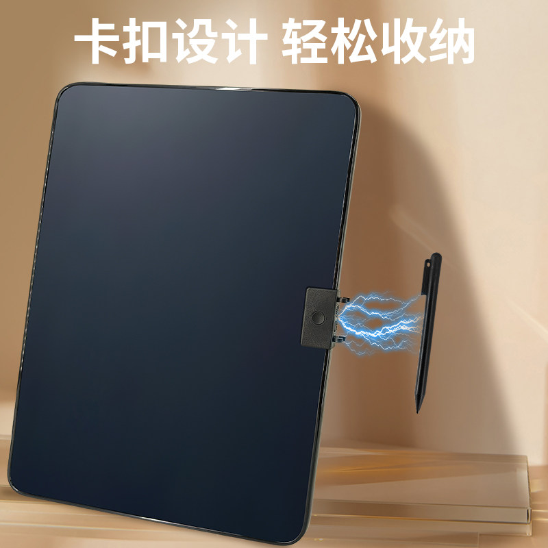 Rechargeable Lcd Writing Tablet, Large Size Drawing Board, Children's Home Blackboard, Can Erase Graffiti with One Click, Writing Board
