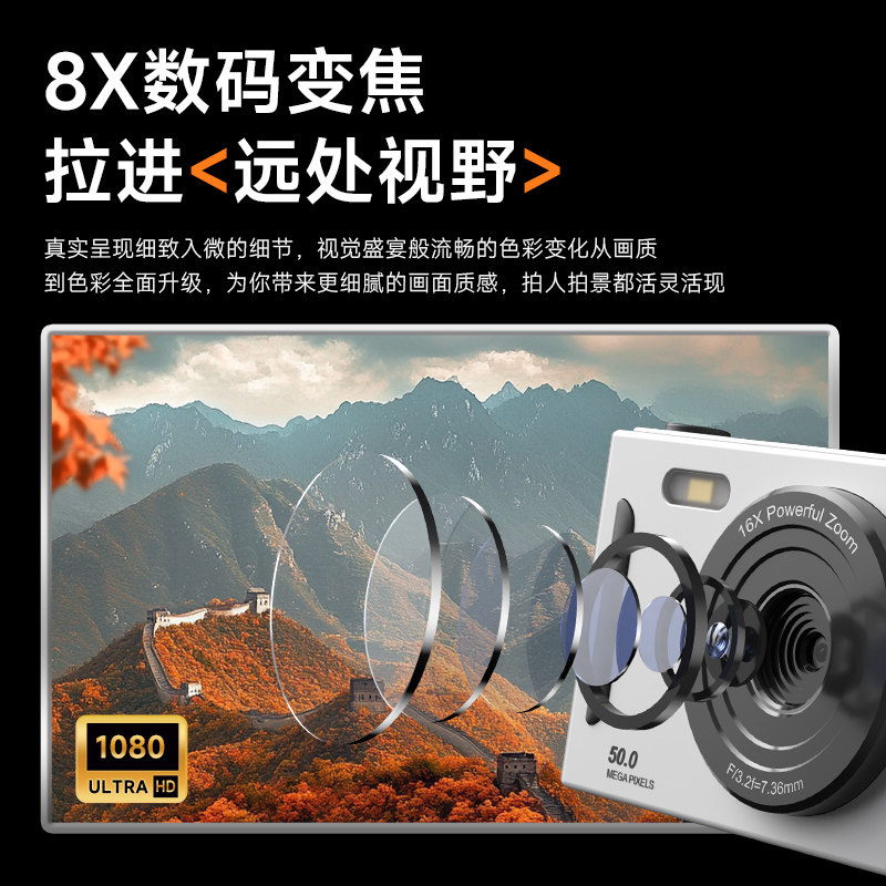 Student Entry-Level Ccd Camera, Portable, Birthday Gift Camera for Girls, Gift for Boys and Girls over 7 Years Old