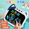 Cartoon Lcd Writing Tablet 10inch Drawing Board for Children's Home Use Graffiti Small Blackboard One-Click Erase Electronic Writing Board