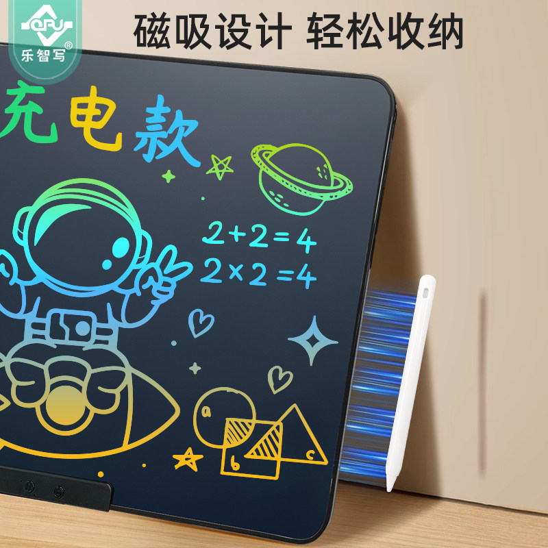 Double-Sided Lcd Drawing Board, Children's Home Writing Board, Rechargeable Large-Size Blackboard, Fully Integrated Electronic Handwriting Board