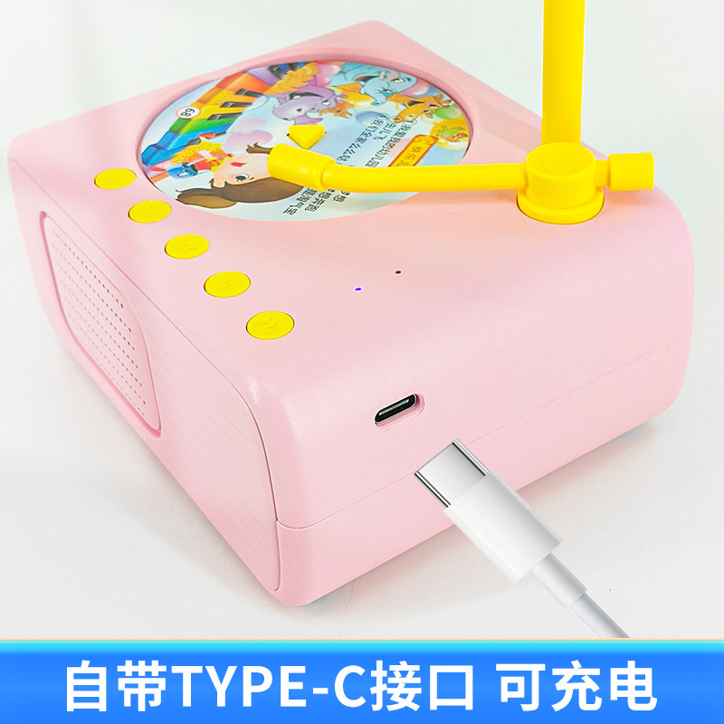 Children's Early Education Smart Gramophone Can Be Connected to a Bluetooth Record Player, Baby Story and Nursery Rhyme Enlightenment Learning Machine Gift