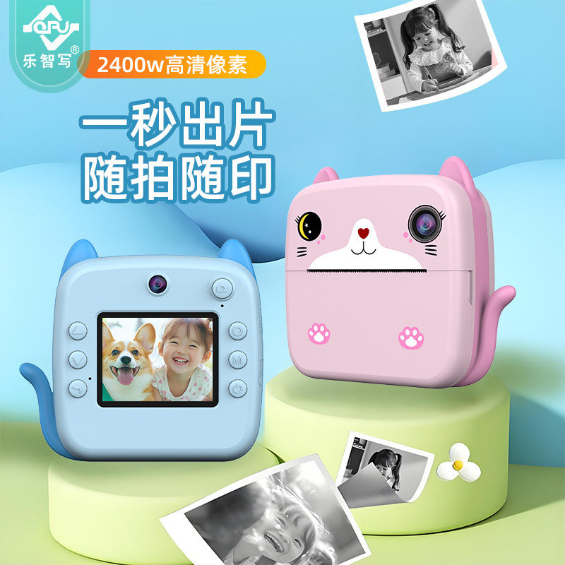 Children's Instant Camera Can Print 3-12 Year Old Toy Camera High-Definition Instant Camera Birthday Gift for Boys and Girls
