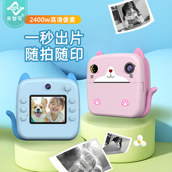 Children's Instant Camera Can Print 3-12 Year Old Toy Camera High-Definition Instant Camera Birthday Gift for Boys and Girls